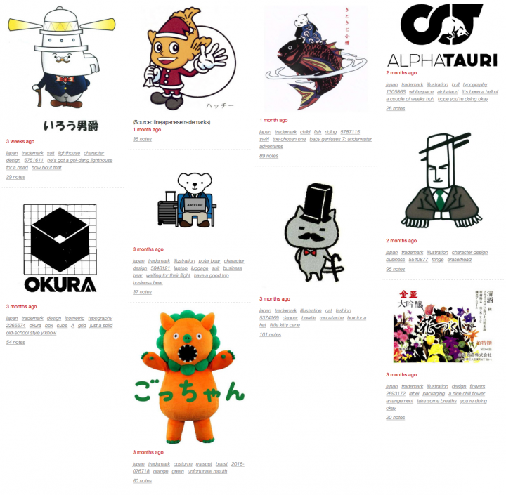 japanese-trademarks-database-2